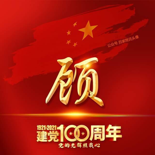 植物大战僵尸7